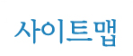 Sitemap | ����Ʈ��